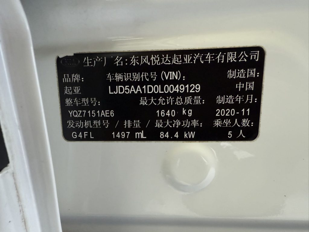 Kia KX3 2021 1.5L CVT Trend Edition - Huishida Trading