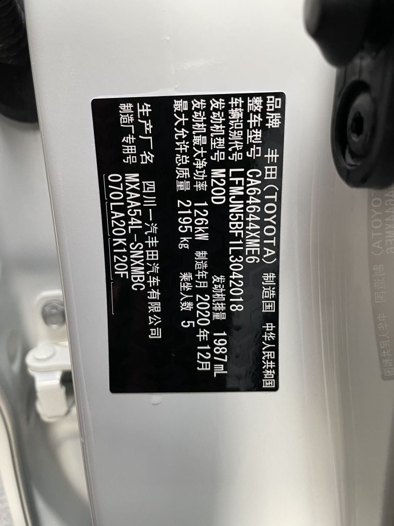 TOYOTA RAV4 2020 2.0L CVT 4WD Style Edition - Huishida Trading