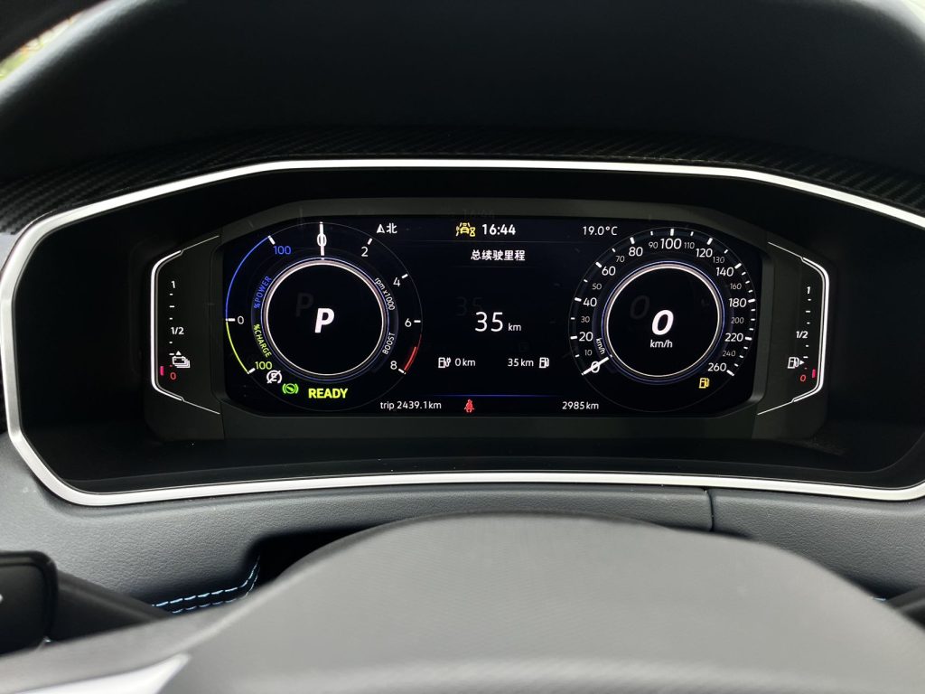 Volkswagen Tayron GTE 2023 280TSI Luxury Plus Advance - Huishida Trading
