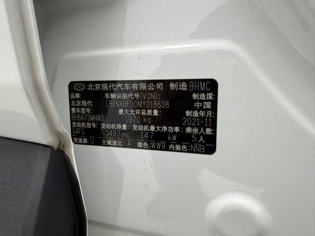 Hyundai Tucson L 2021 1.5T DCT LUX Premium Edition - Huishida Trading