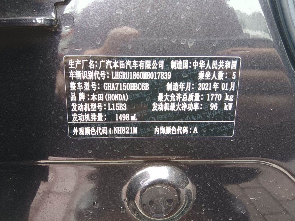 VEZEL 2020 1.5L CVT Luxury Edition - Huishida Trading
