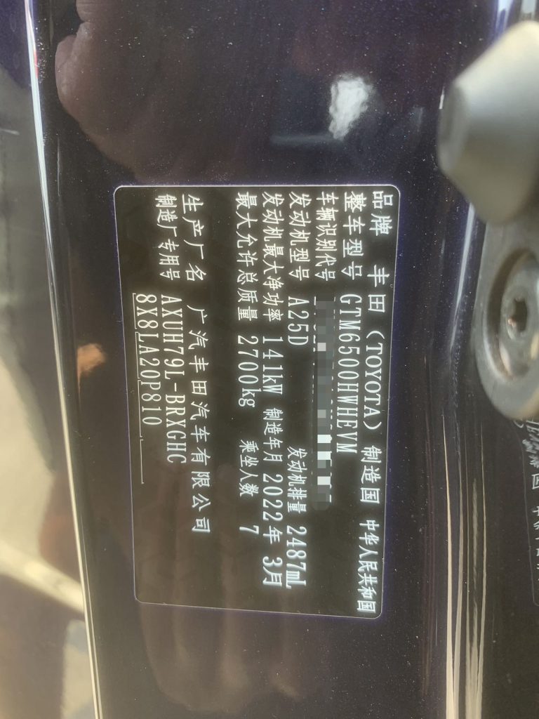 HANLANDER 2022 Twin Engine 2.5L 4WD Supreme Edition 7-Seater - Huishida Trading