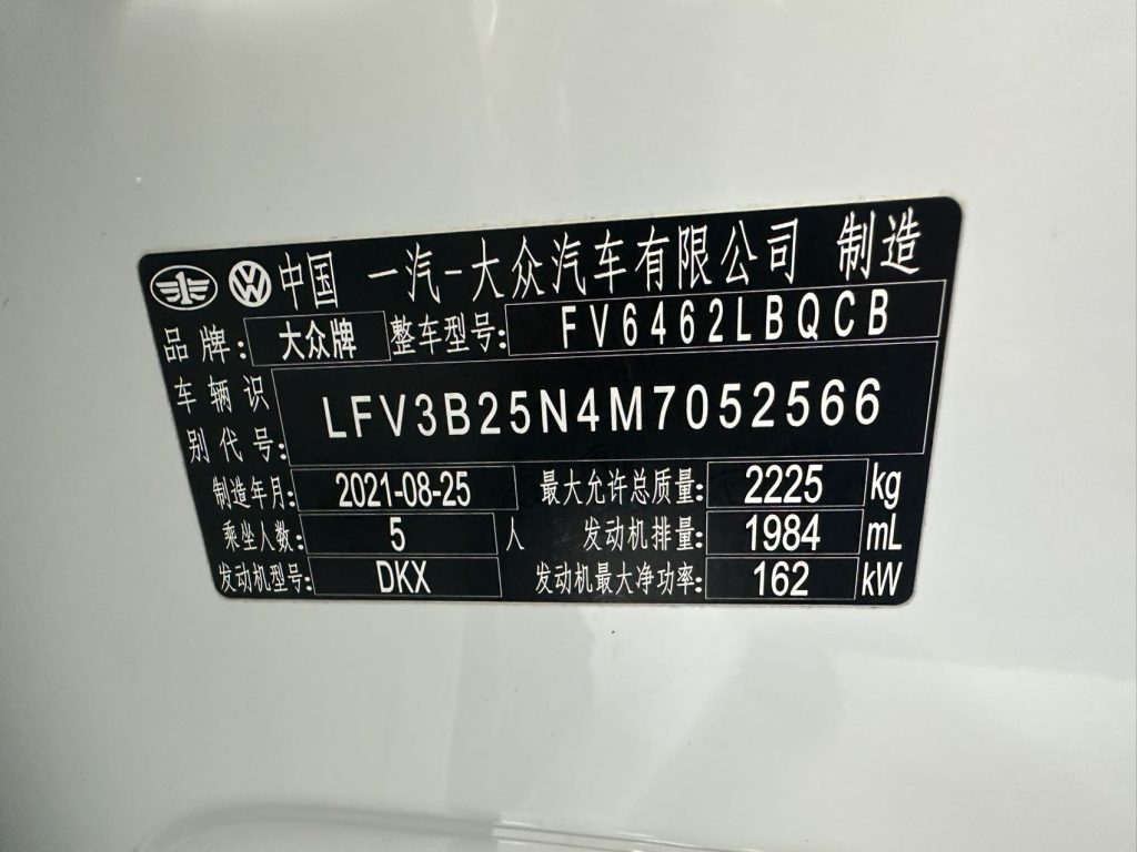 Volkswagen TAYRON 2021 380TSI 4WD R-Line Intelligent Edition - Huishida Trading