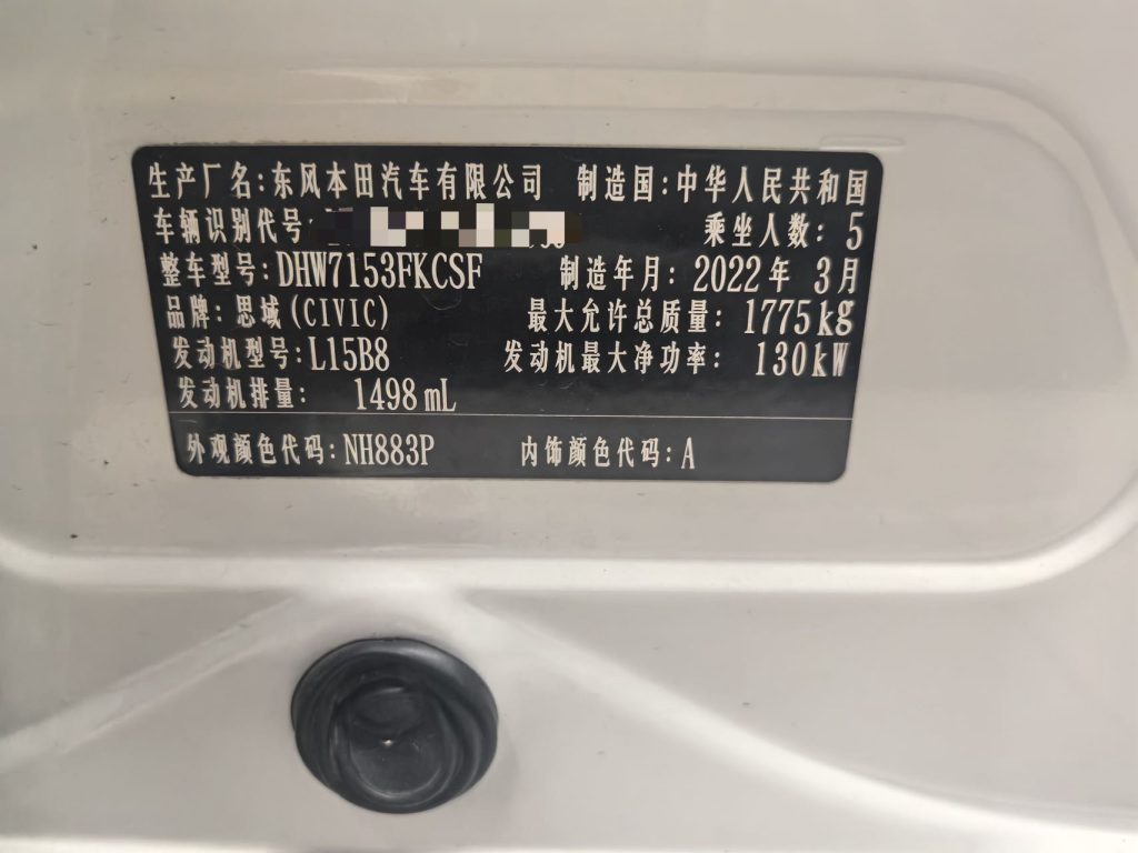 Civic 2021 HATCHBACK 220TURBO CVT NEW CONTROL - Huishida Trading