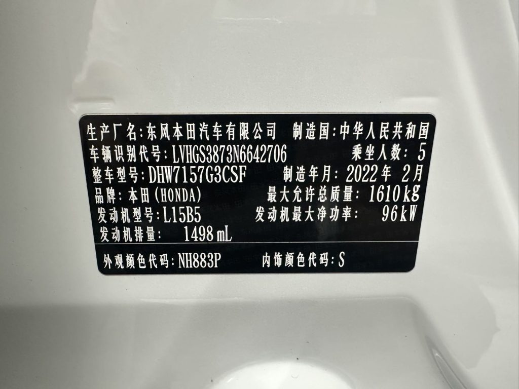 Honda LIFE 2021 1.5L CVT CRO-S Fun Edition - Huishida Trading