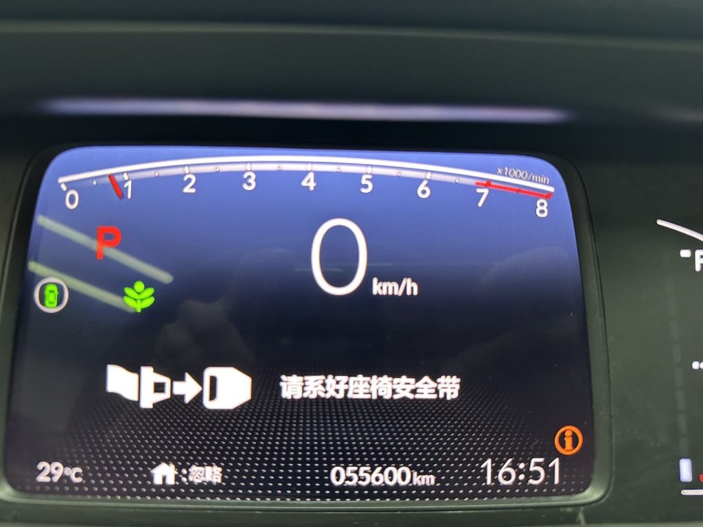 Honda LIFE 2021 1.5L CVT CRO-S Fun Edition - Huishida Trading