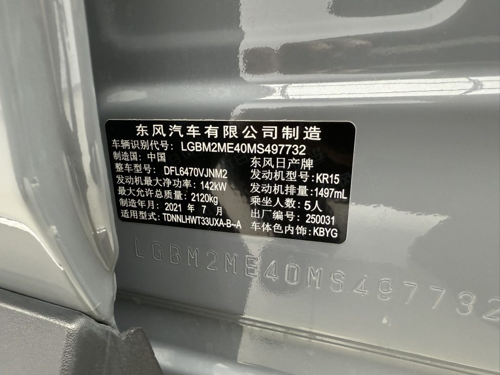 NissanX-Trail 2021 VC- Turbo 300 CVT 4WD Premium Edition - Huishida Trading