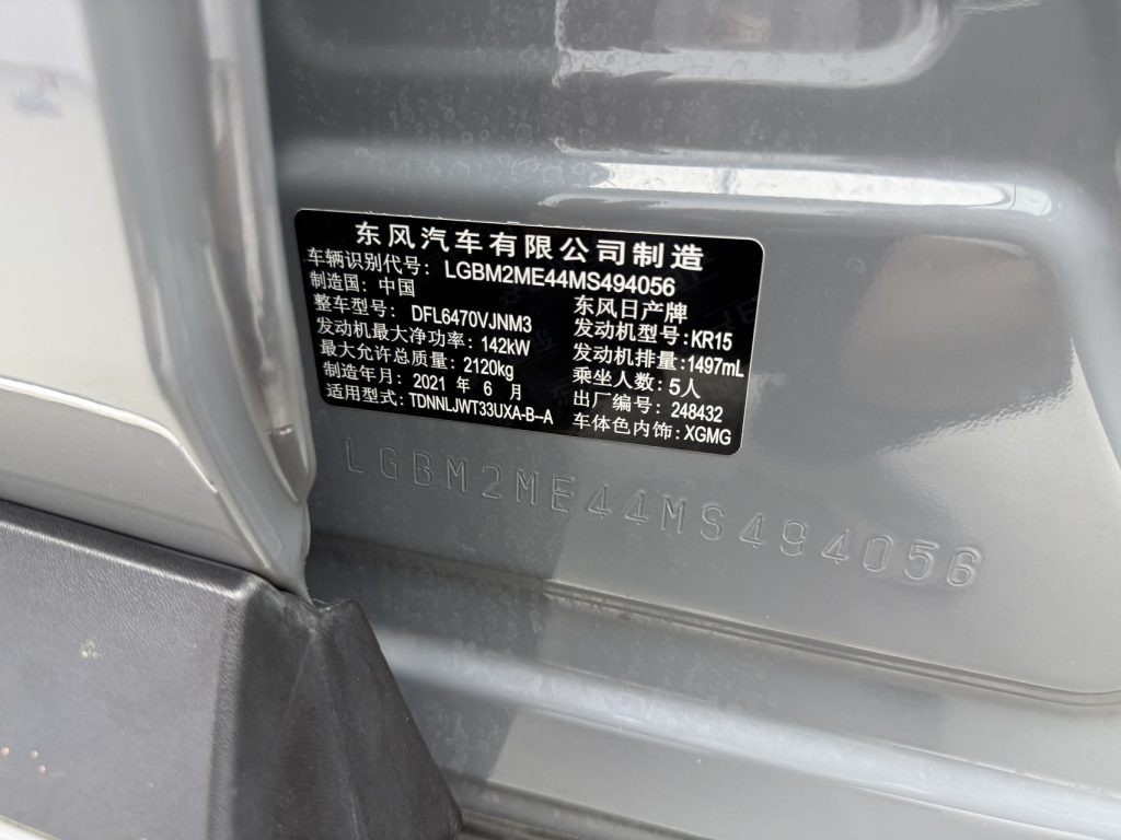 Nissan X-Trail 2021 VC_Turbo 300 CVT 4WD Supreme Edition - Huishida Trading