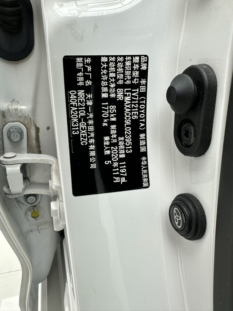 Corolla 2021 1.2T S-CVT Elite - Huishida Trading