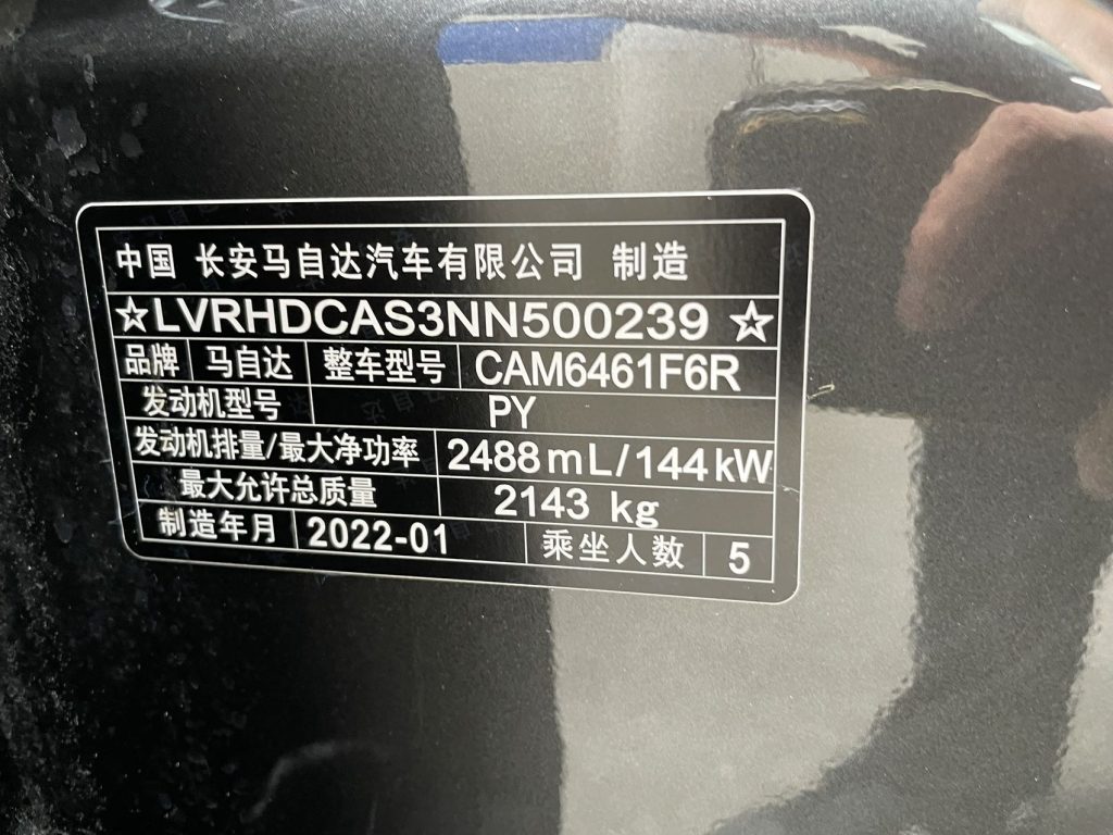 Mazda CX-5 2022 2.5L Auto 4WD Premium - Huishida Trading