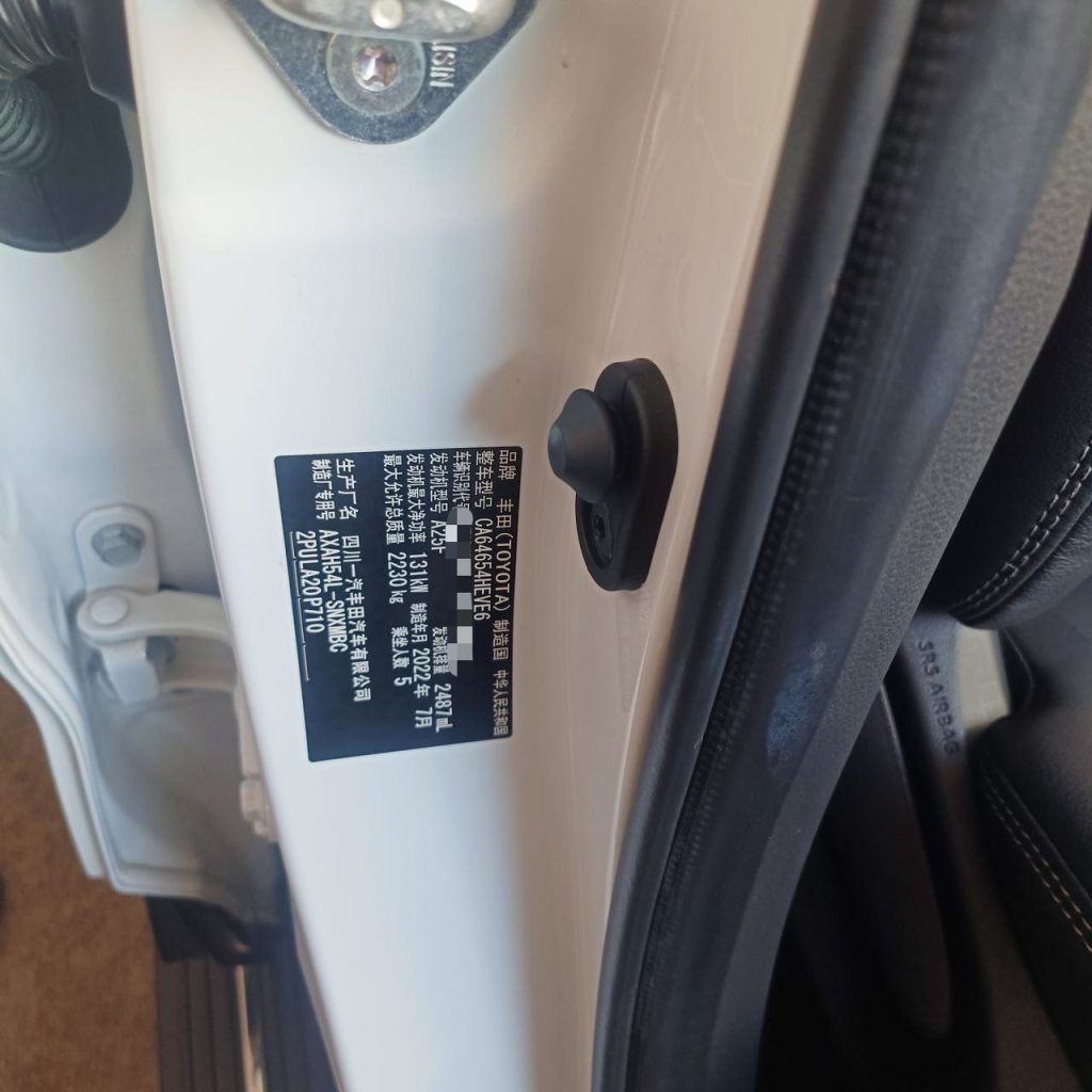 RAV4 2022 Twin Engine 2.5L E-CVT 4WD Elite Plus Edition - Huishida Trading