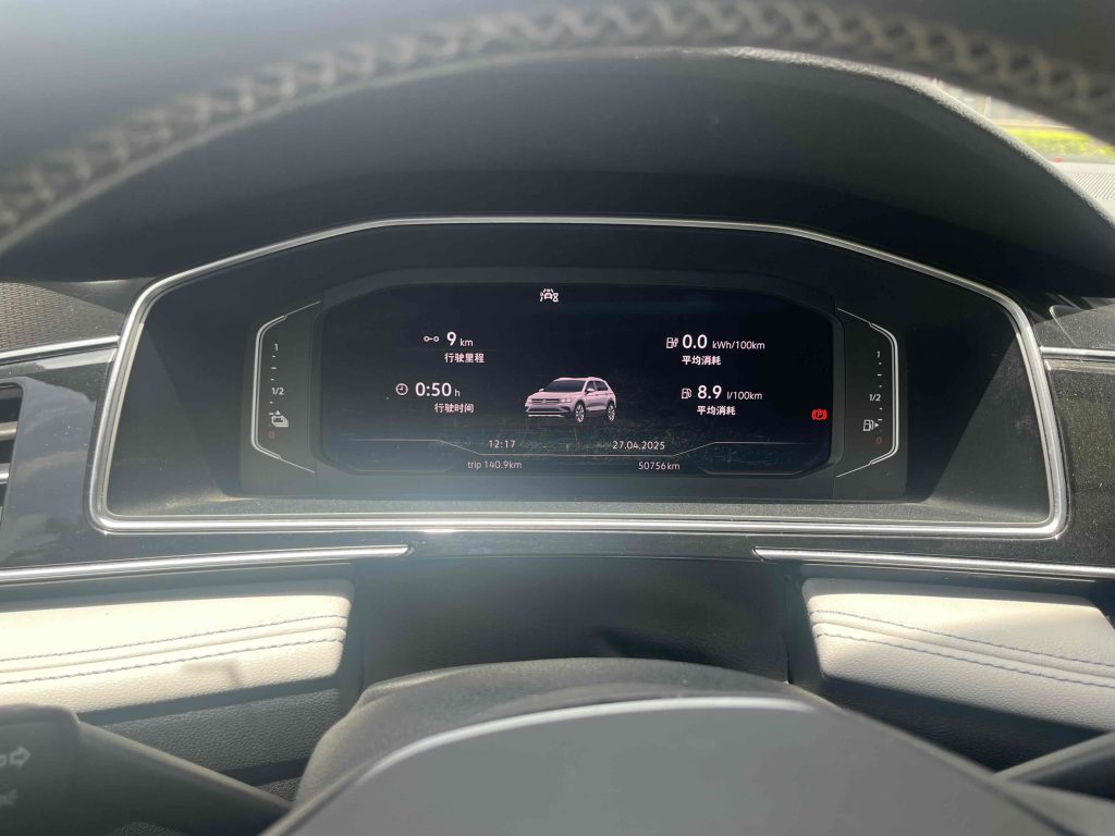 Volkswagen Tiguan L New Energy 2022 430 PHEV Plug-in Hybrid Premium Edition - Huishida Trading