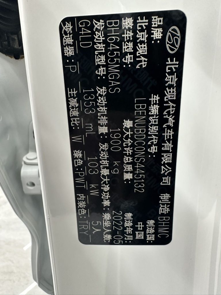 Hyundai ix35 2021 240TGDi DCT 2WD GLS Leader - Huishida Trading