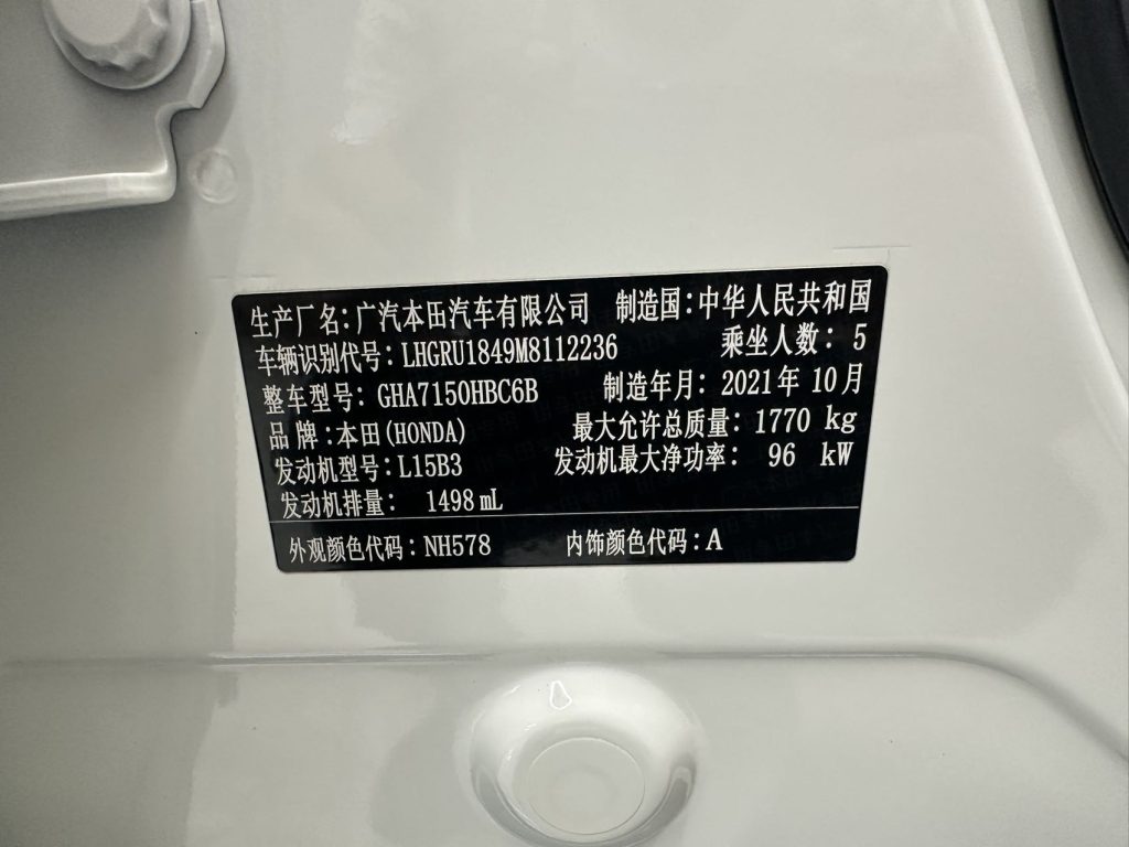 Honda VEZEL 2020 1.5L CVT Pioneer Edition - Huishida Trading