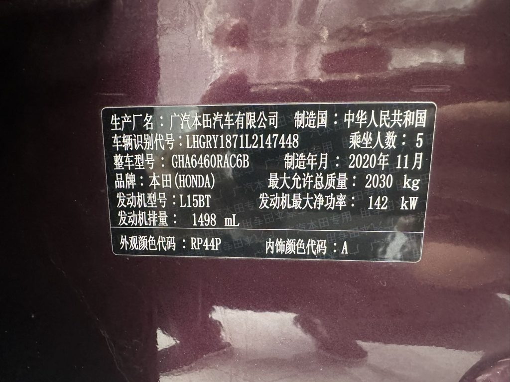 Honda BREEZE 2021 240TURBO CVT 2WD Premium - Huishida Trading
