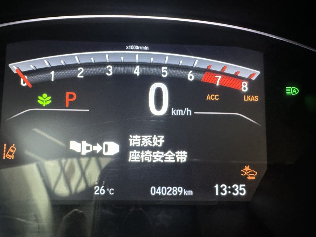 Honda BREEZE 2021 240TURBO CVT 2WD Premium - Huishida Trading