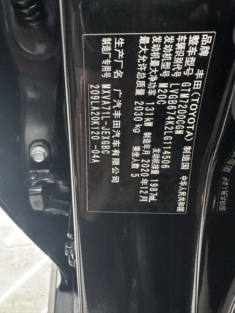 Toyota Camry 2021 2.0G Luxury - Huishida Trading