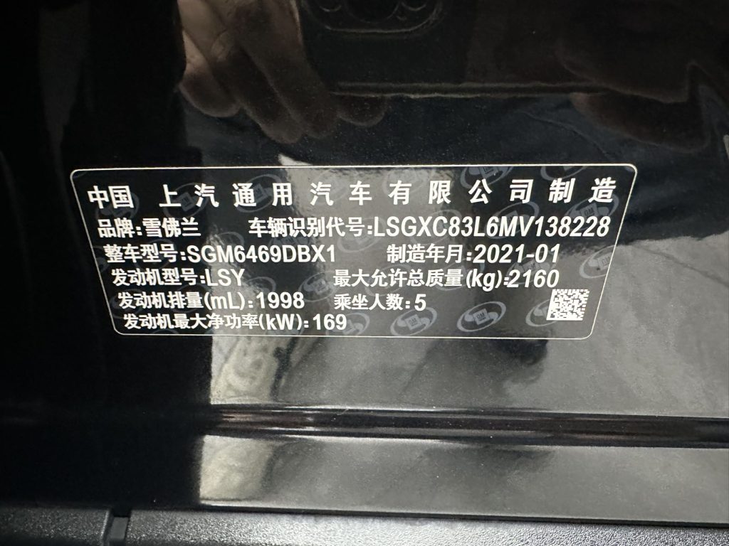 Equinox 2021 550T RS 4WD Intelligent Frontier Edition - Huishida Trading