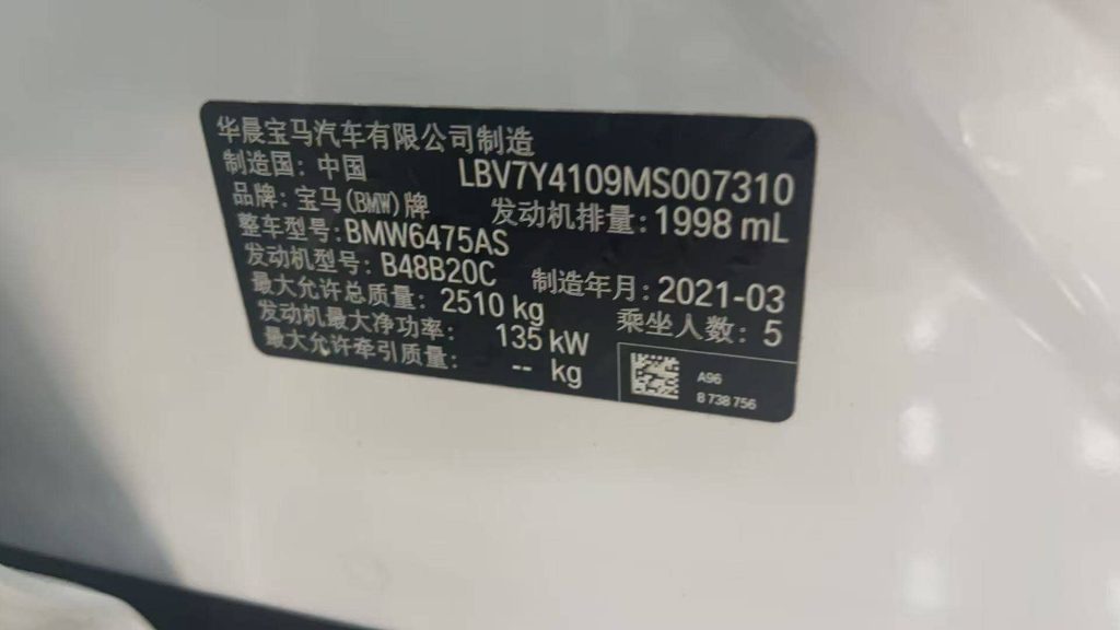 BMW X3 2021 xDrive25i Luxury Package Lift display - Huishida Trading