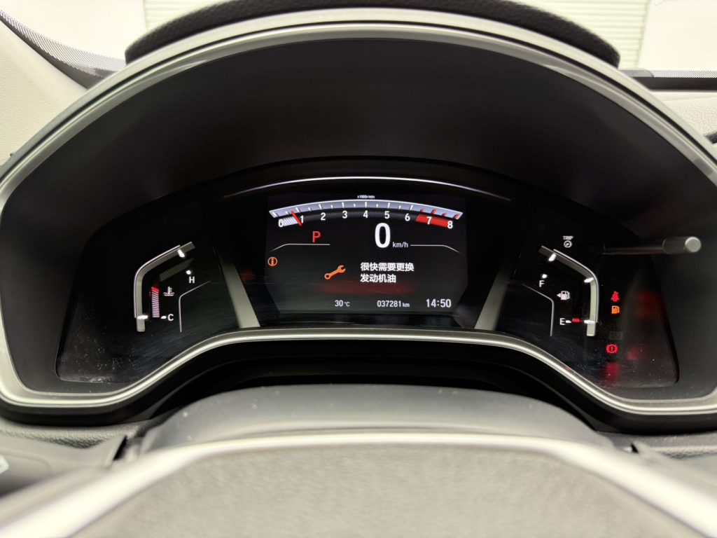 CRV 2021 240TURBO CVT 2WD Style Edition - Huishida Trading