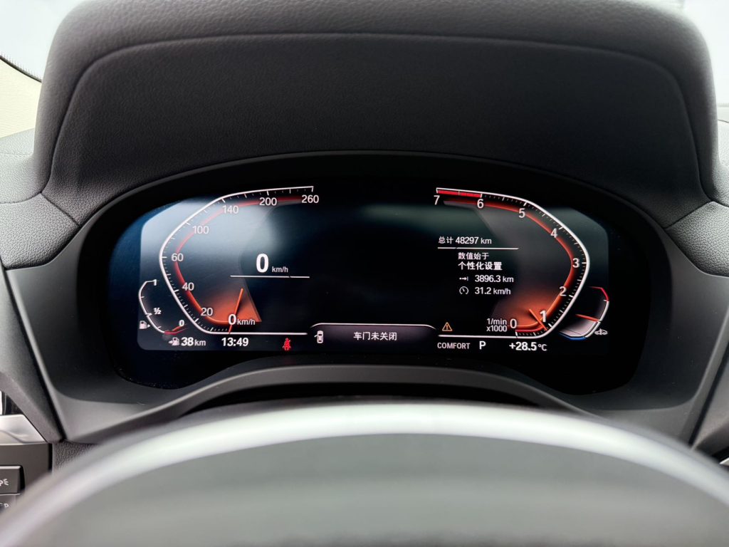 BMW X3 2021 xDrive28i M Sport Package - Huishida Trading