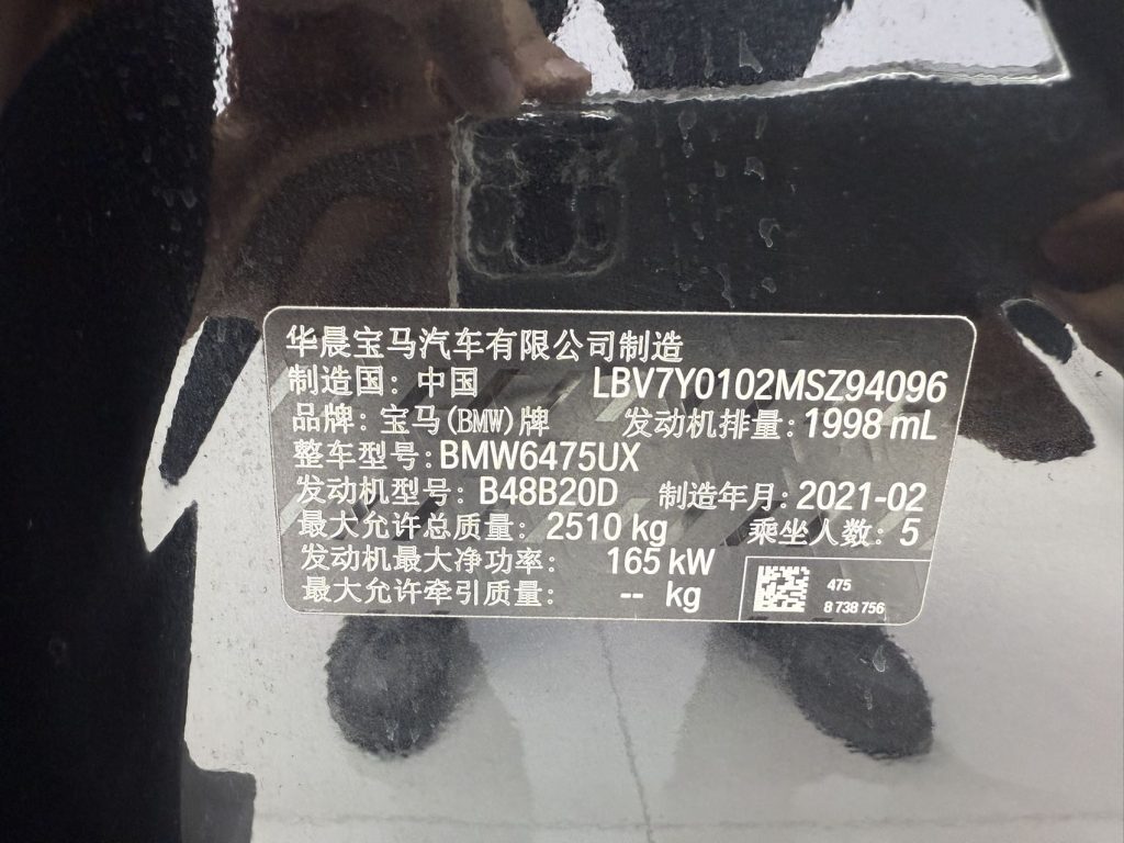 BMW X3 2021 xDrive28i M Sport Package - Huishida Trading