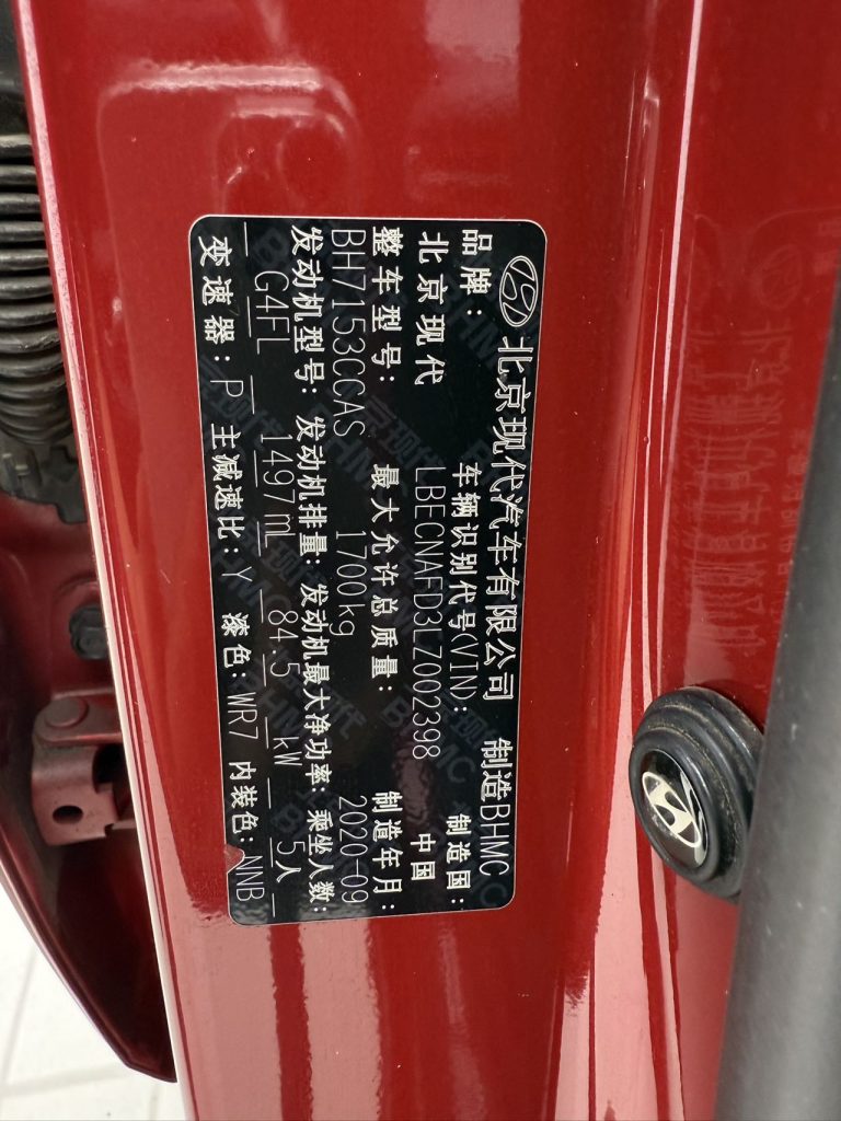 Elantra 2021 1.5L CVT GLX Elite - Huishida Trading