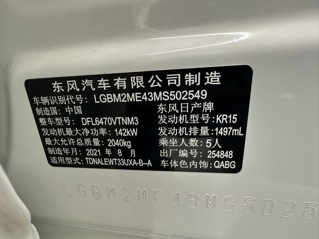 Nissan X-TRAIL 2021 VC-Turbo 300 CVT 2WD Deluxe - Huishida Trading