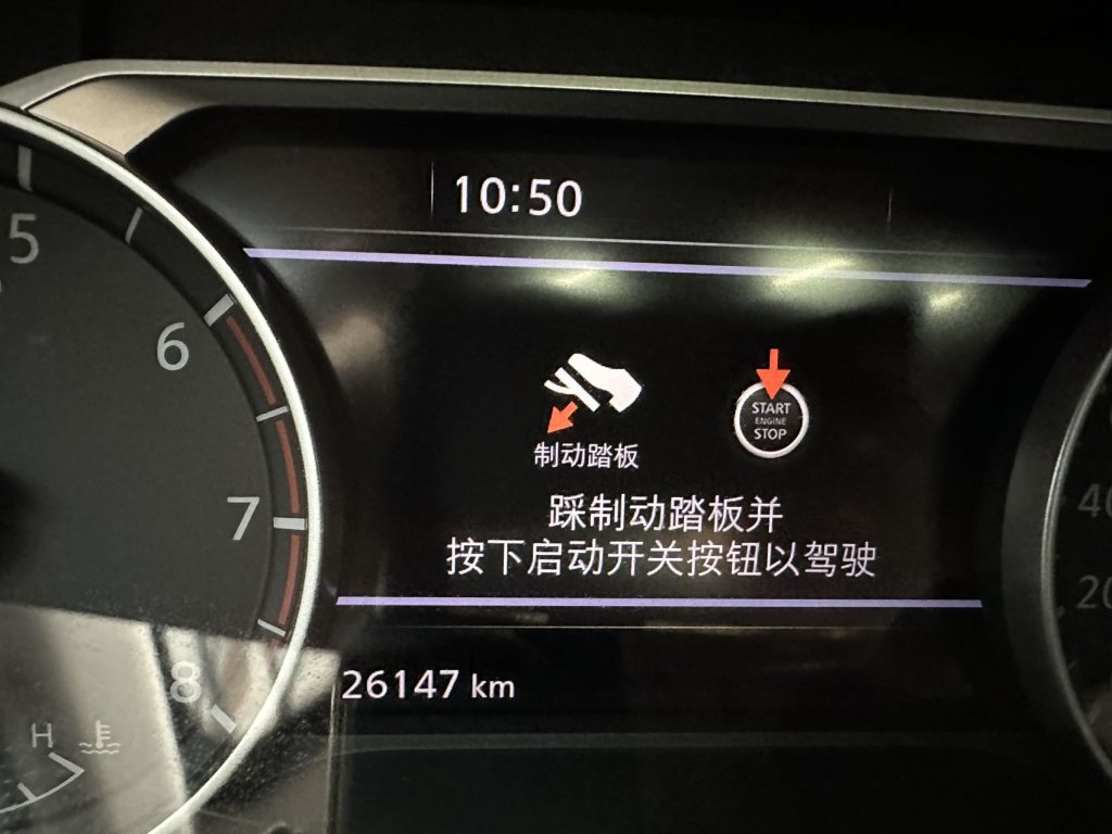 Nissan X-TRAIL 2021 VC-Turbo 300 CVT 2WD Deluxe - Huishida Trading