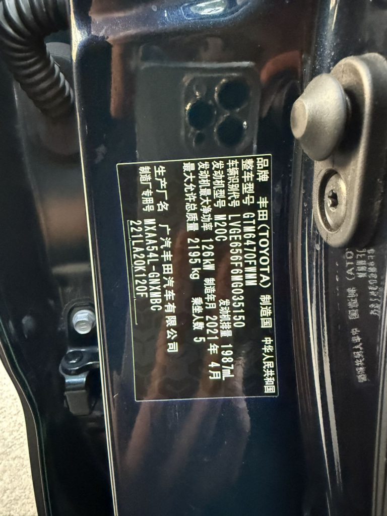 Toyota WILDLANDER 2021 2.0L CVT 4WD Luxury Edition - Huishida Trading