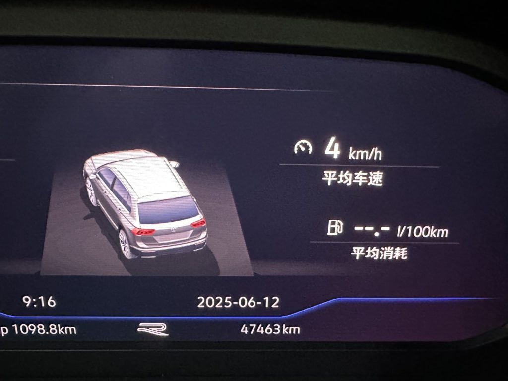 Volkswagen Tiguan- L 2022 330TSI Auto 2WD R-Line Flagship Edition - Huishida Trading