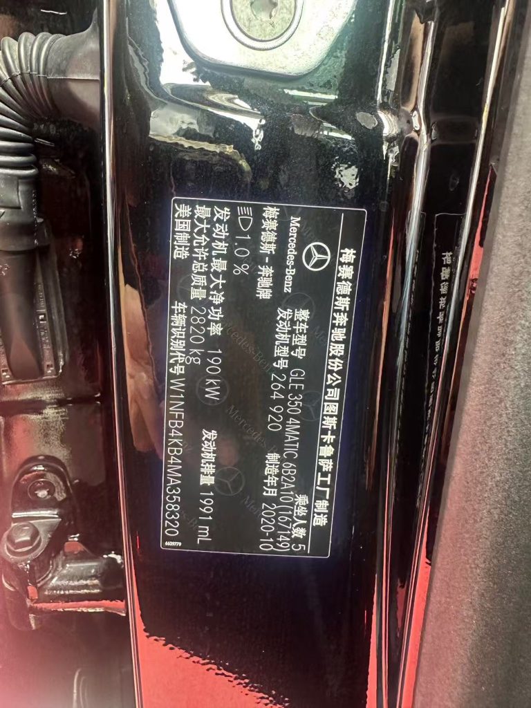 Mercedes-Benz GLE350 2021 GLE 350 4MATIC Dynamic - Huishida Trading