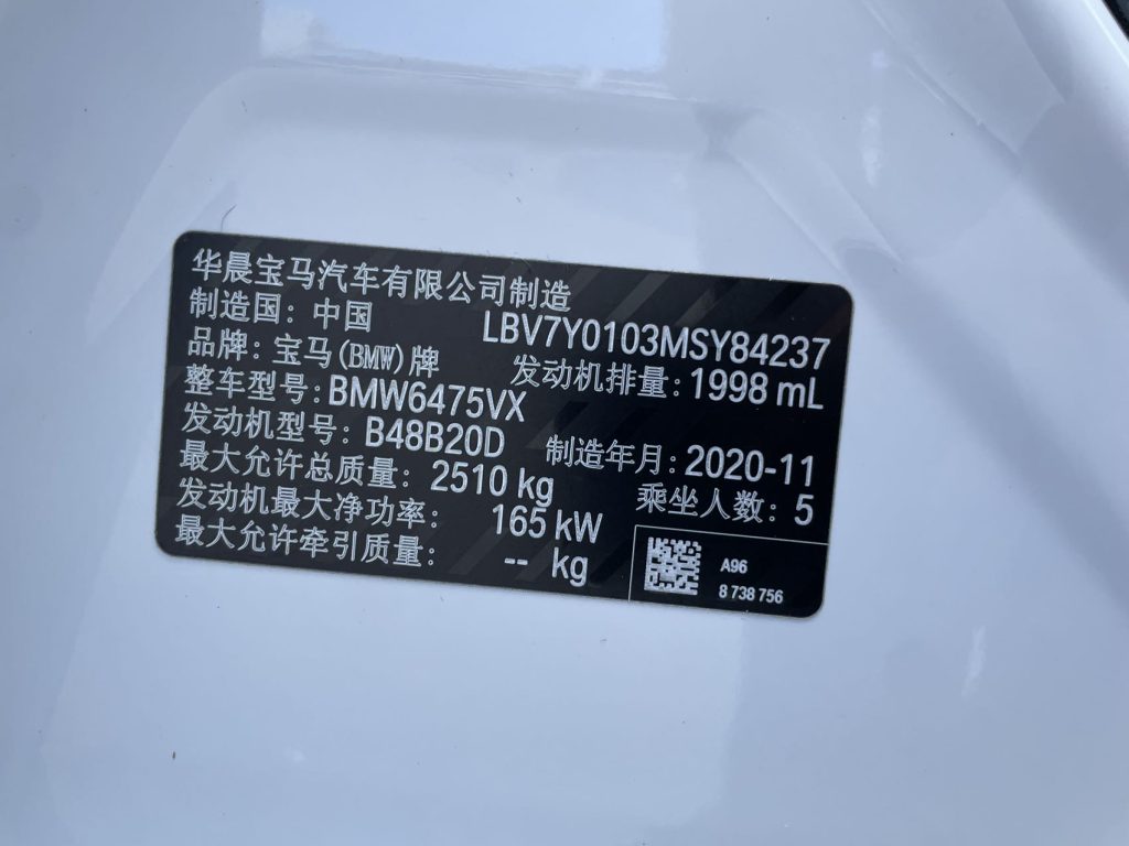 BMW X3 2021 xDrive28i M Sport Package - Huishida Trading