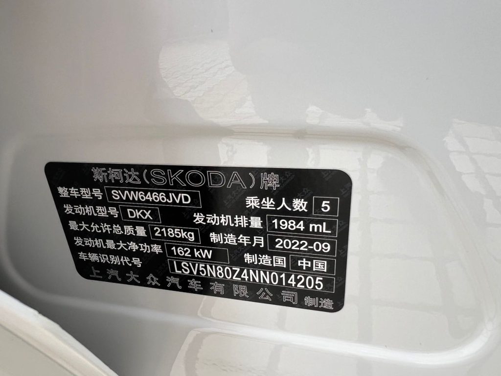 Kodiaq GT 2022 TSI380 4WD Signature Edition - Huishida Trading