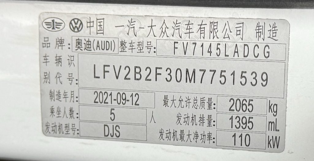 AUDI Q3 2022 35 TFSI Stylish Dynamic - Huishida Trading
