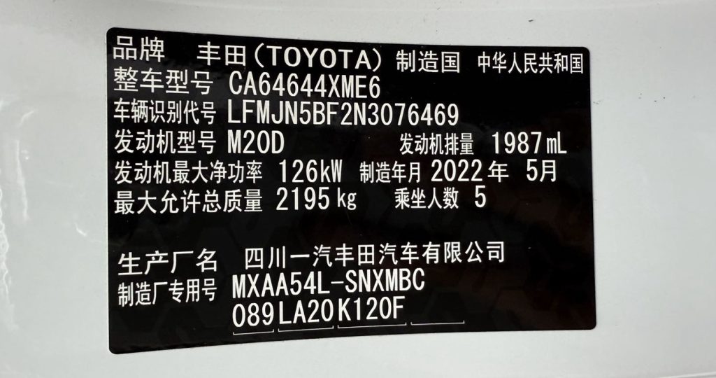 Toyota RAV4 2021 2.0L CVT 4WD Style PLUS Edition - Huishida Trading