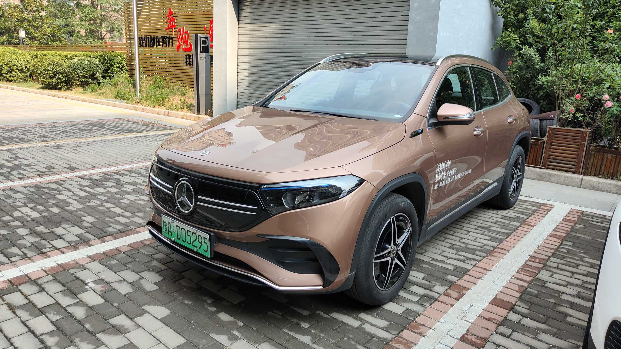 Mercedes-Benz EQA 2022 EQA 300 4MATIC Premiere Special Edition