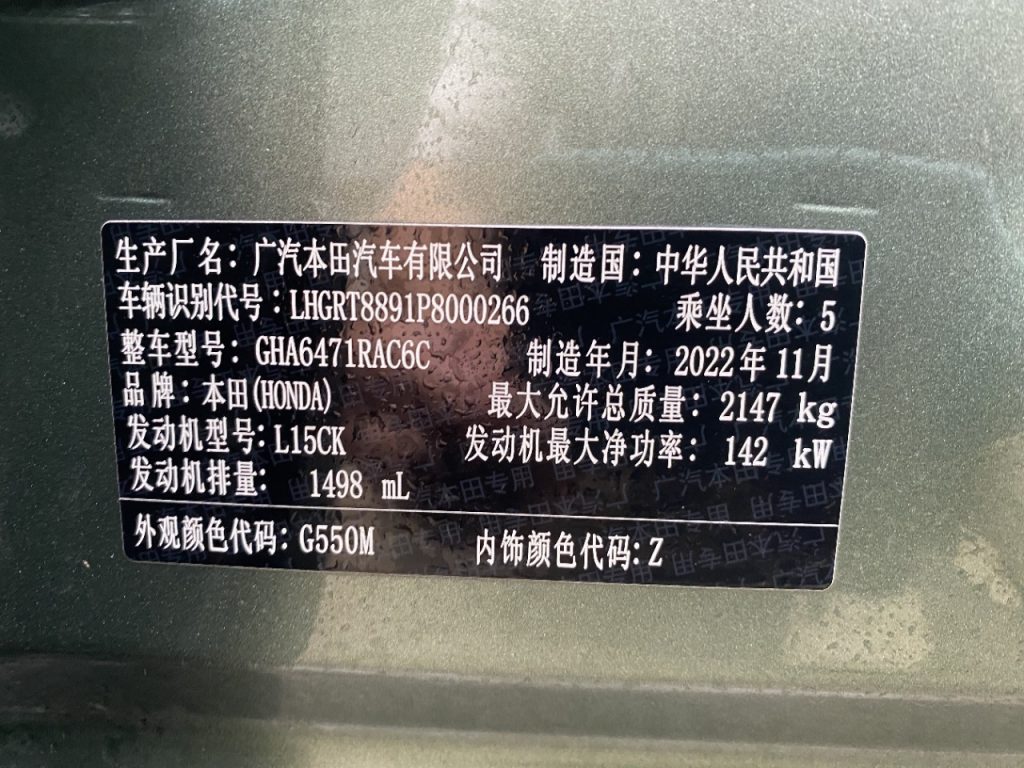 HONDA BREEZE 2023 240TURBO 4WD PREMIUM EDITION - Huishida Trading