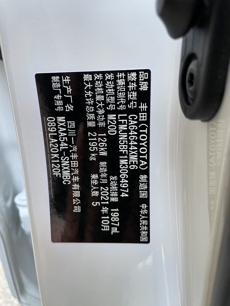 Toyota RAV4 2021 2.0L CVT 4WD Style Plus Edition - Huishida Trading