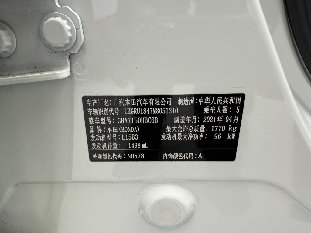 Honda VEZEL 2020 1.5L CVT Pioneer - Huishida Trading
