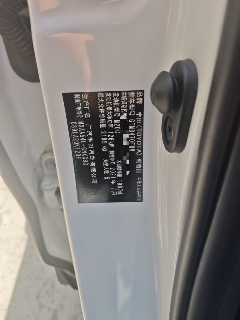 TOYOTA WILDLAND 2020 2.0L CVT 4WD Premium - Huishida Trading