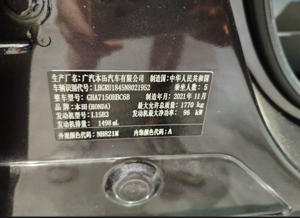 Honda Vezel 2020 1.5L CVT Elite - Huishida Trading