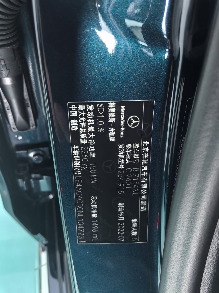 Mercedes-Benz C260L 2022 C 260 L Sport - Huishida Trading