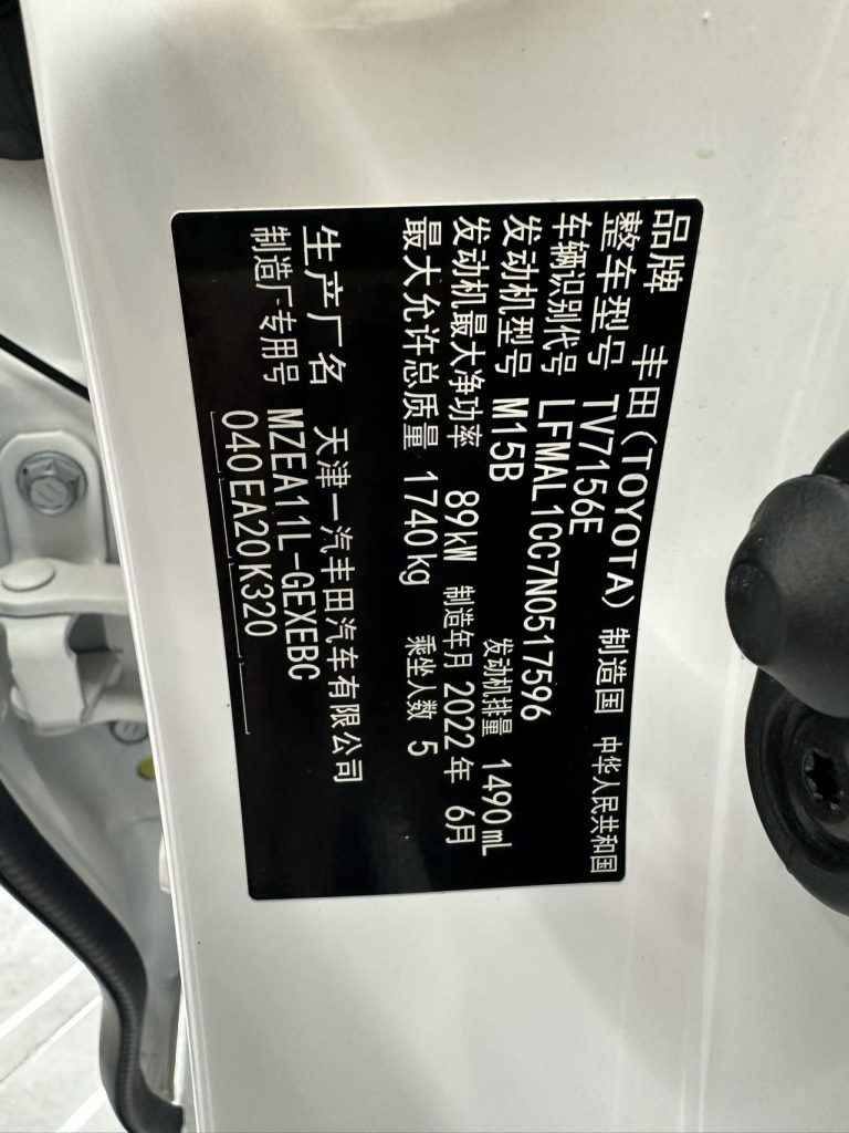 Toyota Corolla 2021 TNGA 1.5L CVT GR SPORT Sport - Huishida Trading