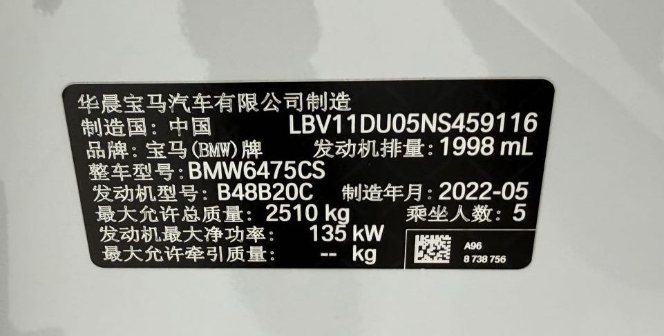 BMW x3 2022 xDrive25iM Спортивный пакет - Huishida Trading
