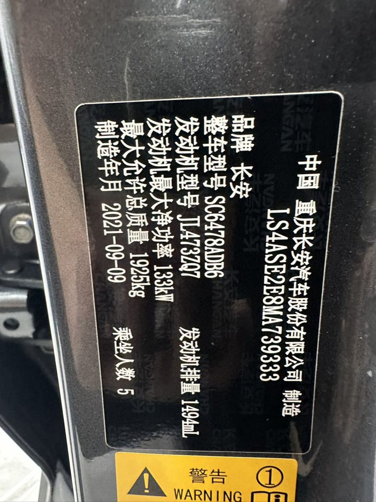 Chang'an Oshan X7 PLUS 2022 1.5T Blue Whale Edition Auto Geeker Pilot - Huishida Trading