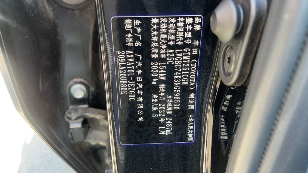 Toyota Camry 2021 2.5G Deluxe - Huishida Trading