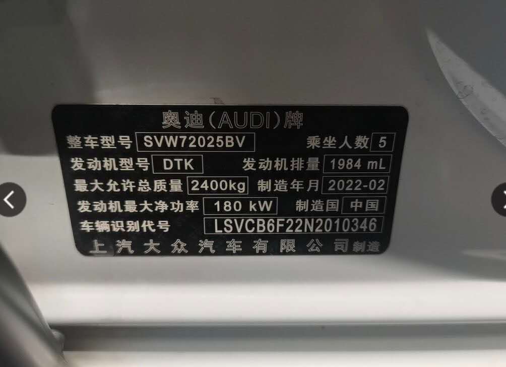 Audi A7L 2022 45 TFSI quattro S-line See Far Obsidian Package - Huishida Trading