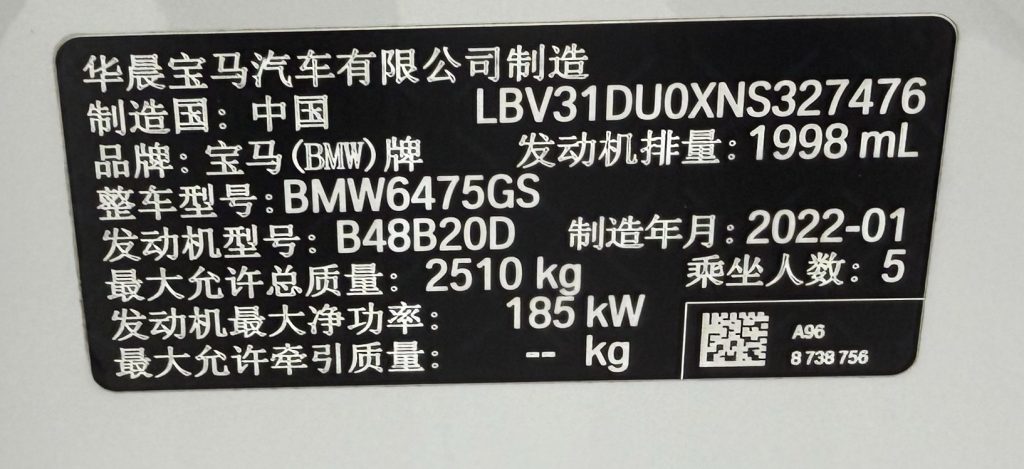 BMW X3 2022 xDrive30i Leader M Obsidian Package - Huishida Trading