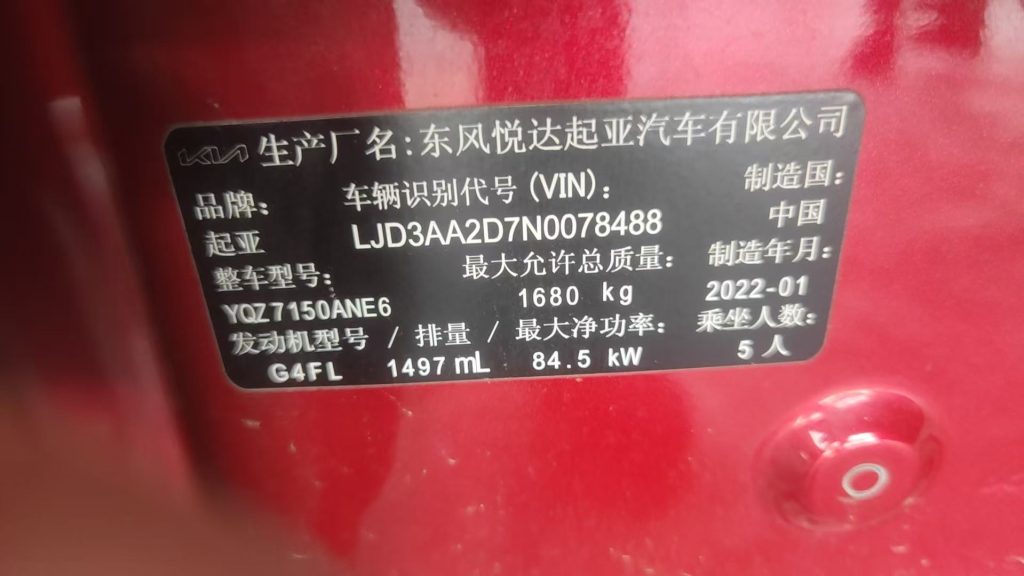 kia k3 2021 1.5l cvt fashion edition - Huishida Trading